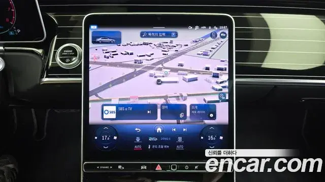 Mercedes-Benz S-Class 2023 — ფოტო 7/37