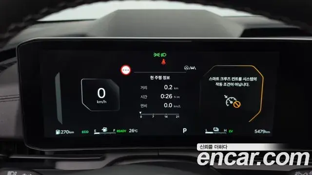 Kia Carnival 2026 — ფოტო 14/34