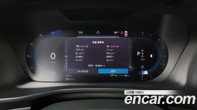 Volvo XC40 2024 — Şəkil 13/33