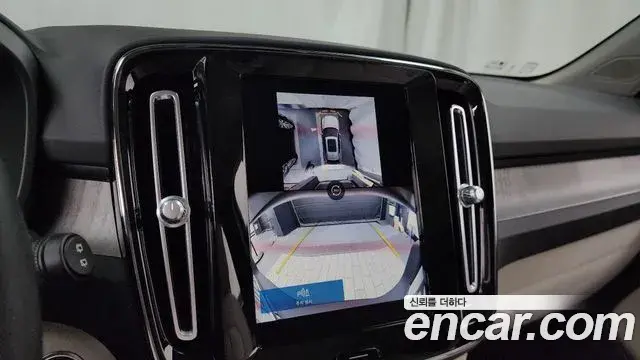Volvo XC40 2024 — Şəkil 20/33