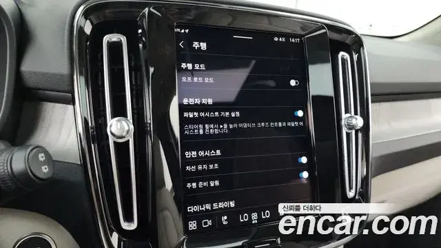 Volvo XC40 2024 — Şəkil 2/33