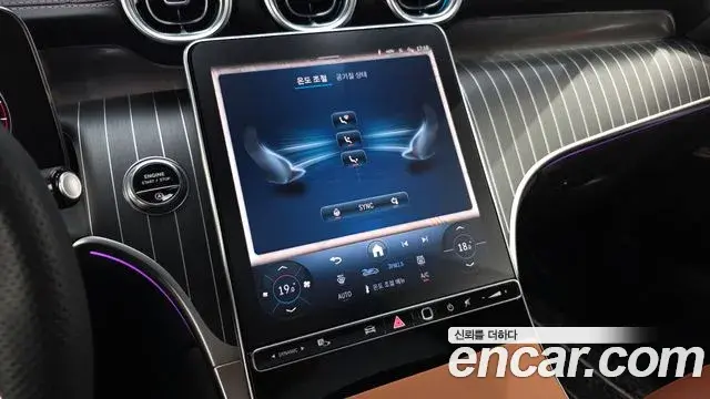 Mercedes-Benz GLC-Class 2025 — ფოტო 7/35