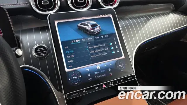 Mercedes-Benz GLC-Class 2025 — ფოტო 30/35