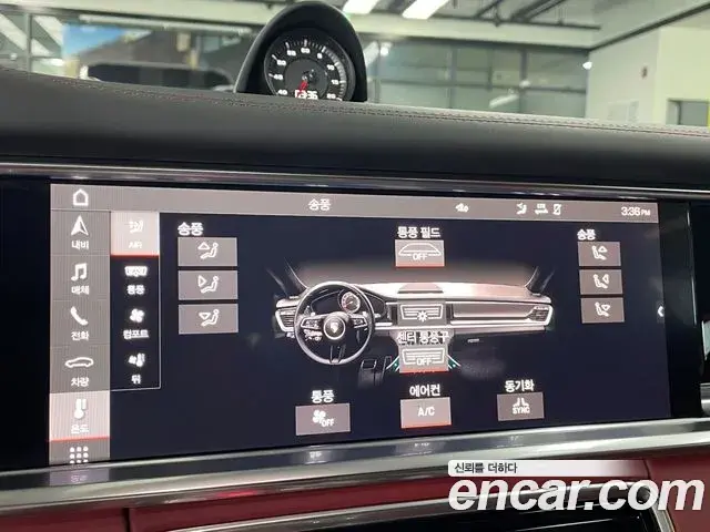 Porsche Panamera 2021 — Photo 20/20