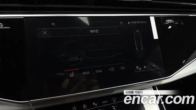 Audi Q7 2026 — Photo 29/36