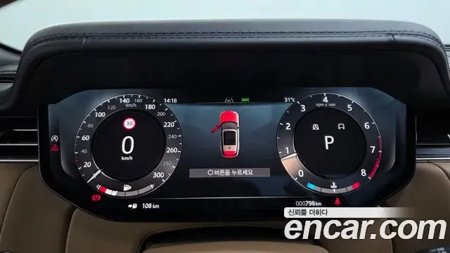 Land Rover Range Rover 2026 — Photo 15/20