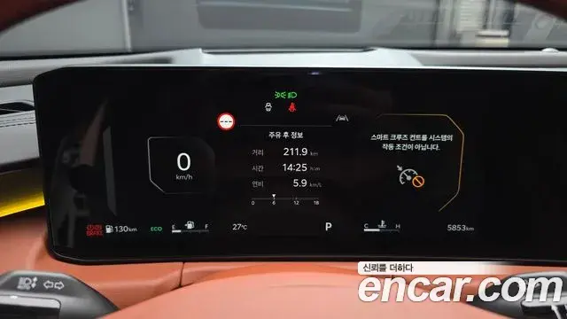 Kia K8 2025 — ფოტო 2/20