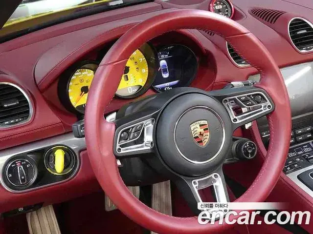 Porsche 718 Boxster 2024 — Photo 1/20