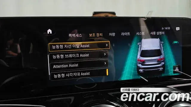 Mercedes-Benz GLB-Class 2022 — Şəkil 16/31