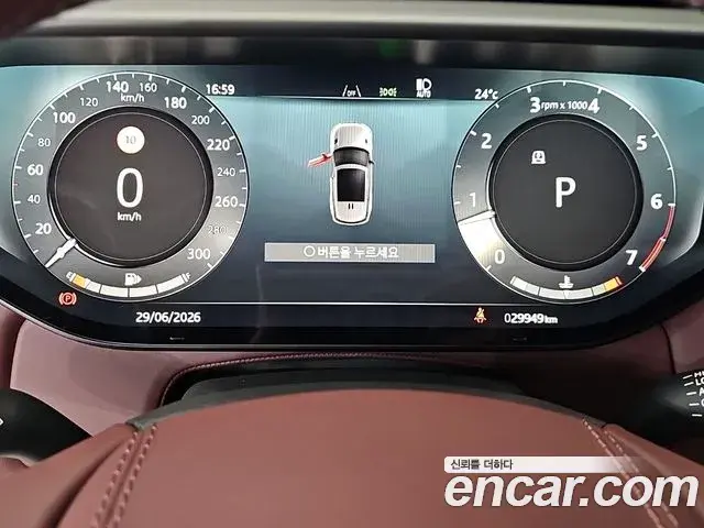 Land Rover Range Rover Sport 2024 — Photo 5/20