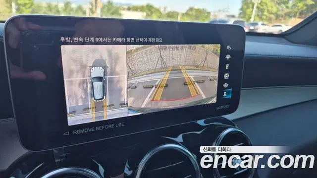 Mercedes-Benz GLC-Class 2022 — Şəkil 4/17