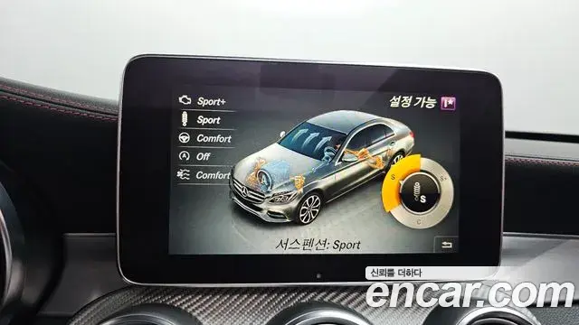 Mercedes-Benz C-Class 2018 — Şəkil 24/33