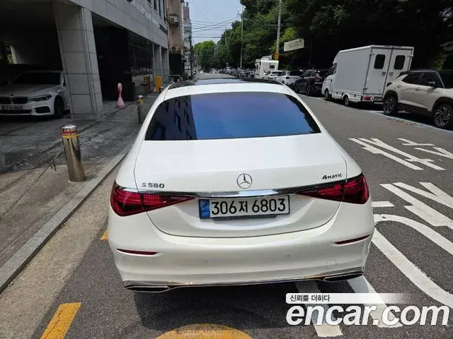 Mercedes-Benz S-Class 2023 — Şəkil 11/15