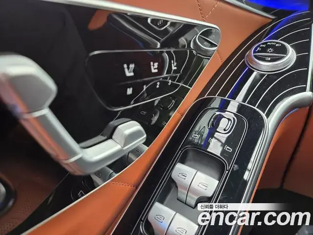 Mercedes-Benz S-Class 2023 — Şəkil 8/15