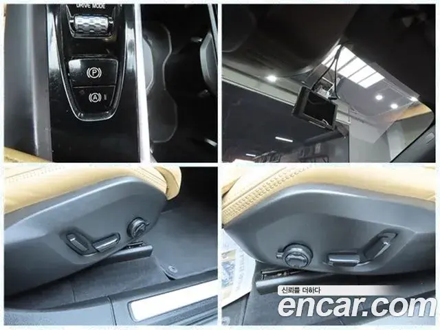 Volvo XC60 2021 — ფოტო 3/20