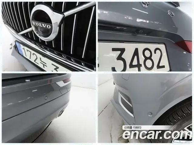 Volvo XC60 2021 — ფოტო 15/20
