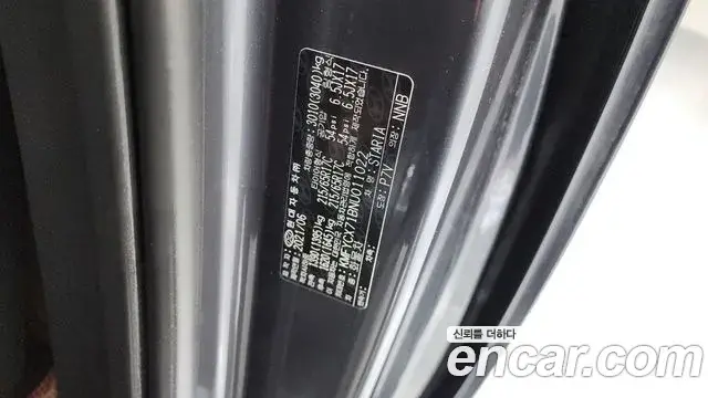 Hyundai Staria 2021 — Photo 17/32