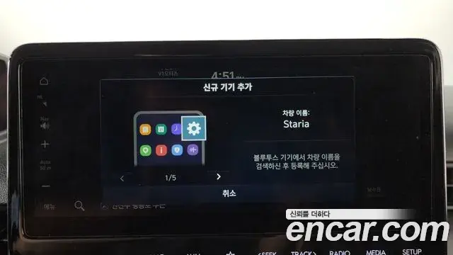 Hyundai Staria 2021 — Photo 8/32