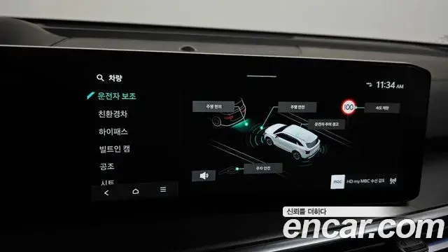 Kia Sorento 2024 — Photo 31/35