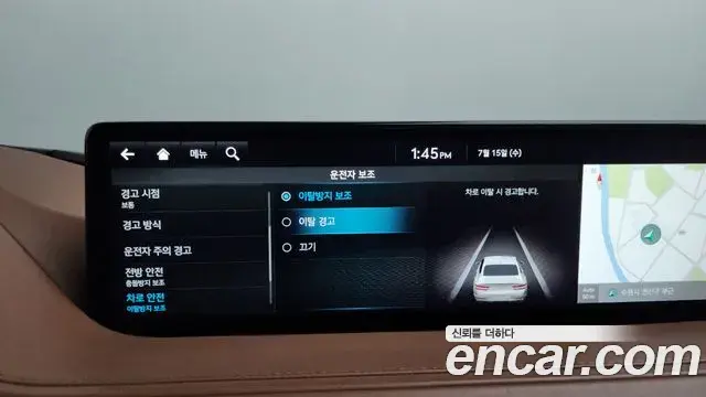 Genesis G80 2022 — Şəkil 36/36