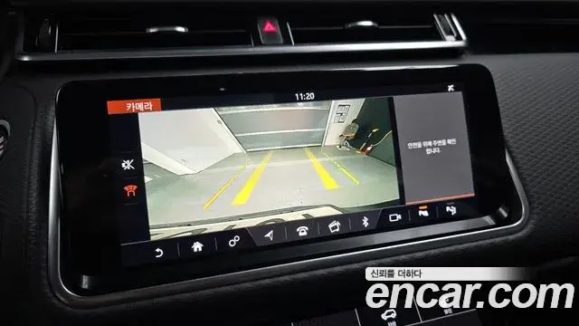 Land Rover Range Rover Velar 2020 — ფოტო 21/33