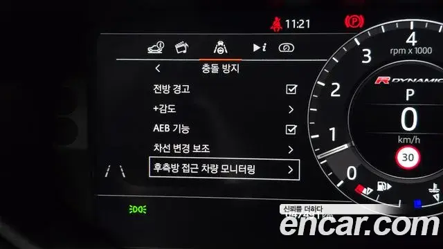 Land Rover Range Rover Velar 2020 — ფოტო 5/33