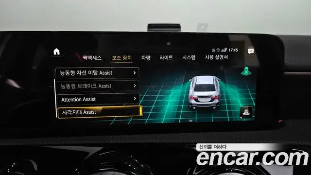 Mercedes-Benz A-Class 2022 — ფოტო 10/34