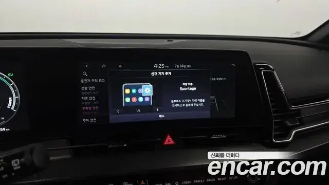 Kia Sportage 2023 — Photo 12/31
