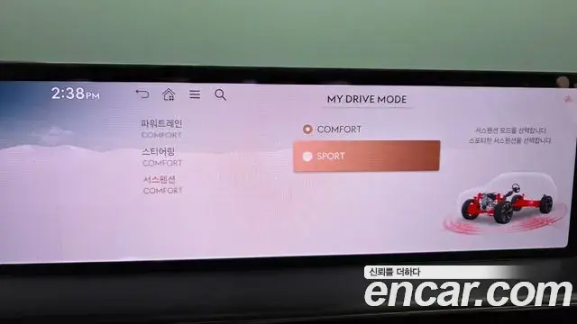 Genesis GV80 2024 — ფოტო 7/35