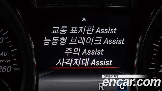 Mercedes-Benz GLE-Class 2018 — Şəkil 15/20
