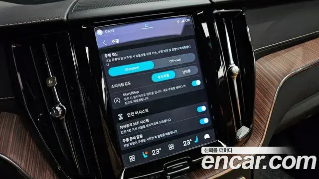 Volvo XC60 2021 — Photo 5/20