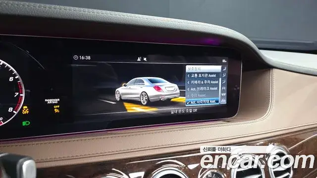 Mercedes-Benz S-Class 2019 — Şəkil 24/33