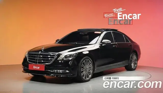 Mercedes-Benz S-Class 2019 — Şəkil 31/33
