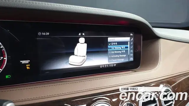 Mercedes-Benz S-Class 2019 — Şəkil 25/33
