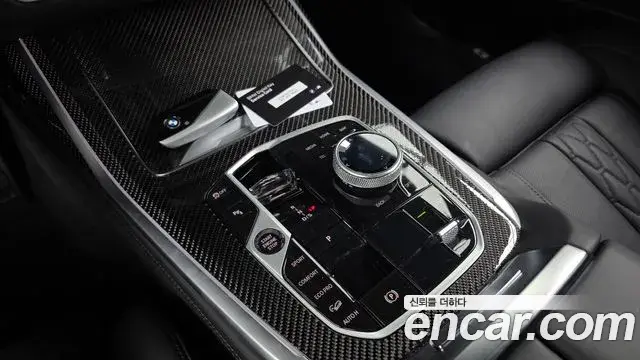 BMW X7 2026 — Şəkil 30/35