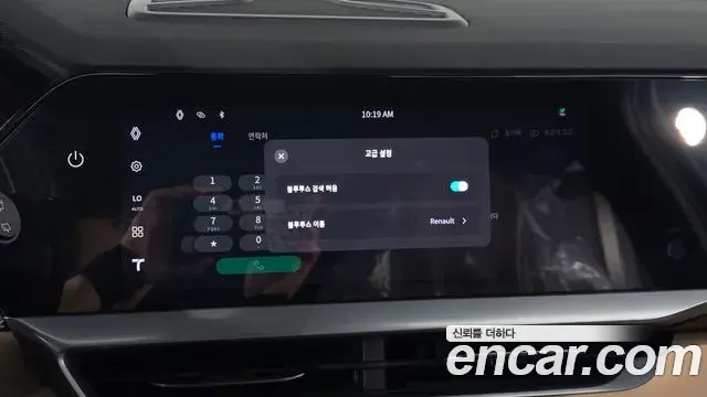 Renault Samsung Grand Koleos 2025 — Photo 22/32