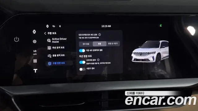 Renault Samsung Grand Koleos 2025 — Photo 21/32