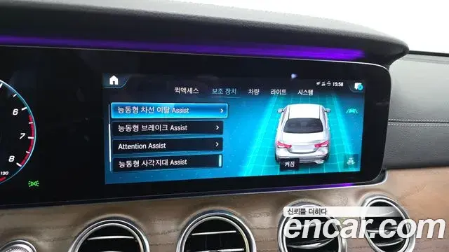 Mercedes-Benz E-Class 2020 — Photo 19/34