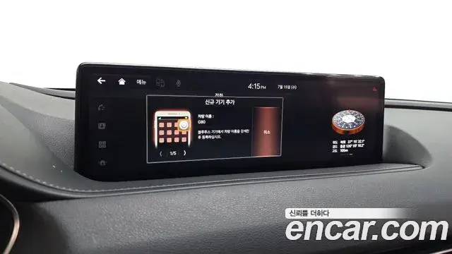 Genesis G80 2020 — Photo 32/34