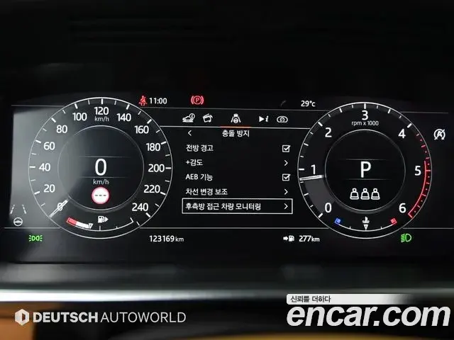 Land Rover Range Rover 2021 — Photo 13/20