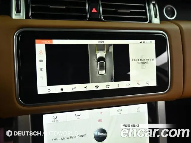Land Rover Range Rover 2021 — Photo 20/20