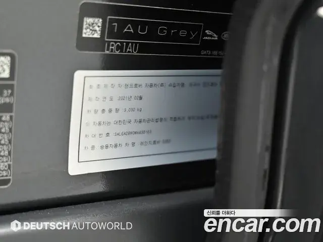 Land Rover Range Rover 2021 — Photo 1/20
