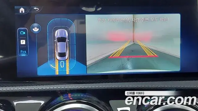 Mercedes-Benz CLA-Class 2025 — Фото 16/18