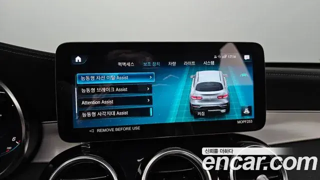 Mercedes-Benz GLC-Class 2022 — Şəkil 10/34