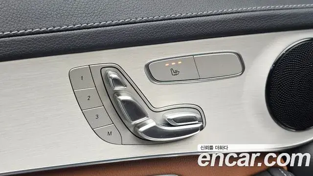 Mercedes-Benz GLC-Class 2022 — Şəkil 24/34