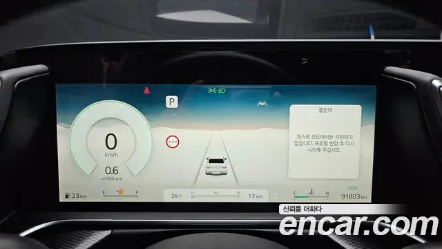 Genesis G90 2022 — Şəkil 28/35