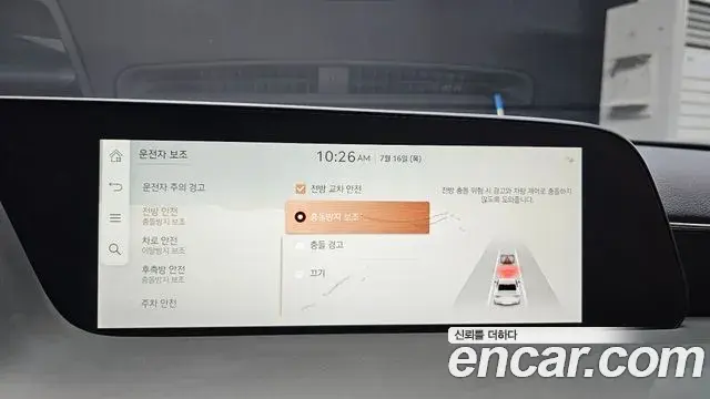 Genesis G90 2022 — Şəkil 5/35