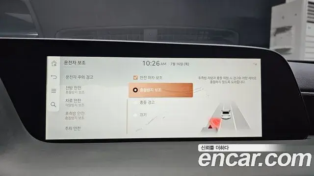 Genesis G90 2022 — Şəkil 20/35