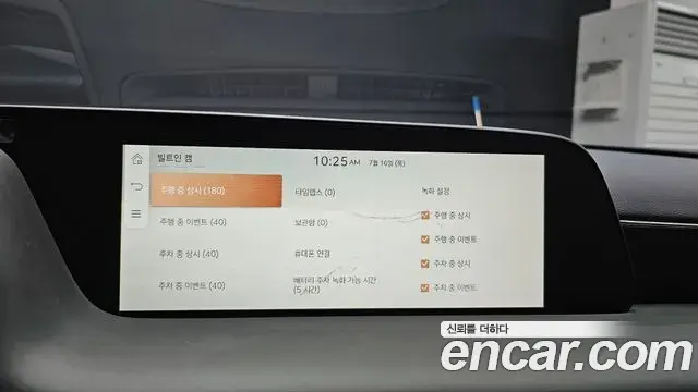 Genesis G90 2022 — Şəkil 9/35