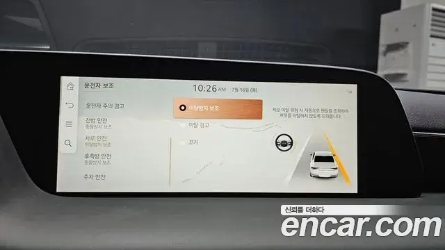 Genesis G90 2022 — Şəkil 18/35